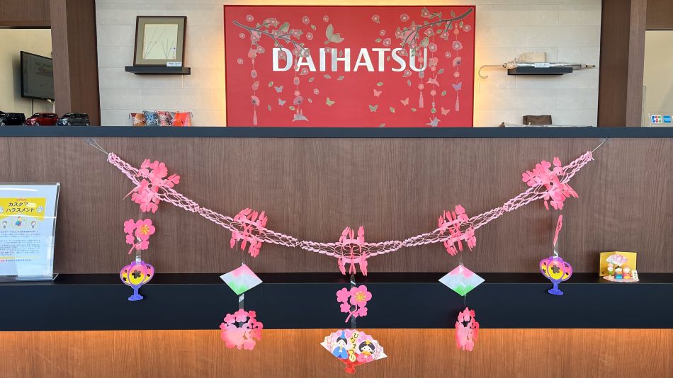 春使用になりました🌸